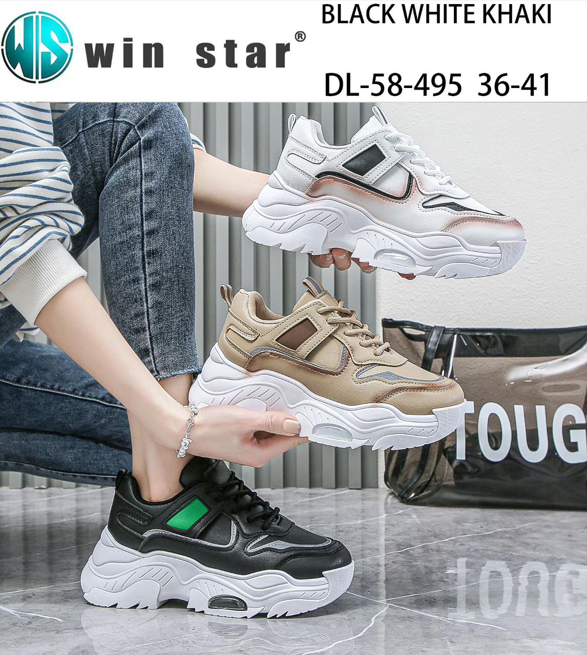 کتانی لژدار زنانه مدل DL-58-495 اسپرت | رنگ کرم قهوای رنگ مشکی سبز رنگ سفید | سایز 36 تا 41 | وارداتی با کیفیت