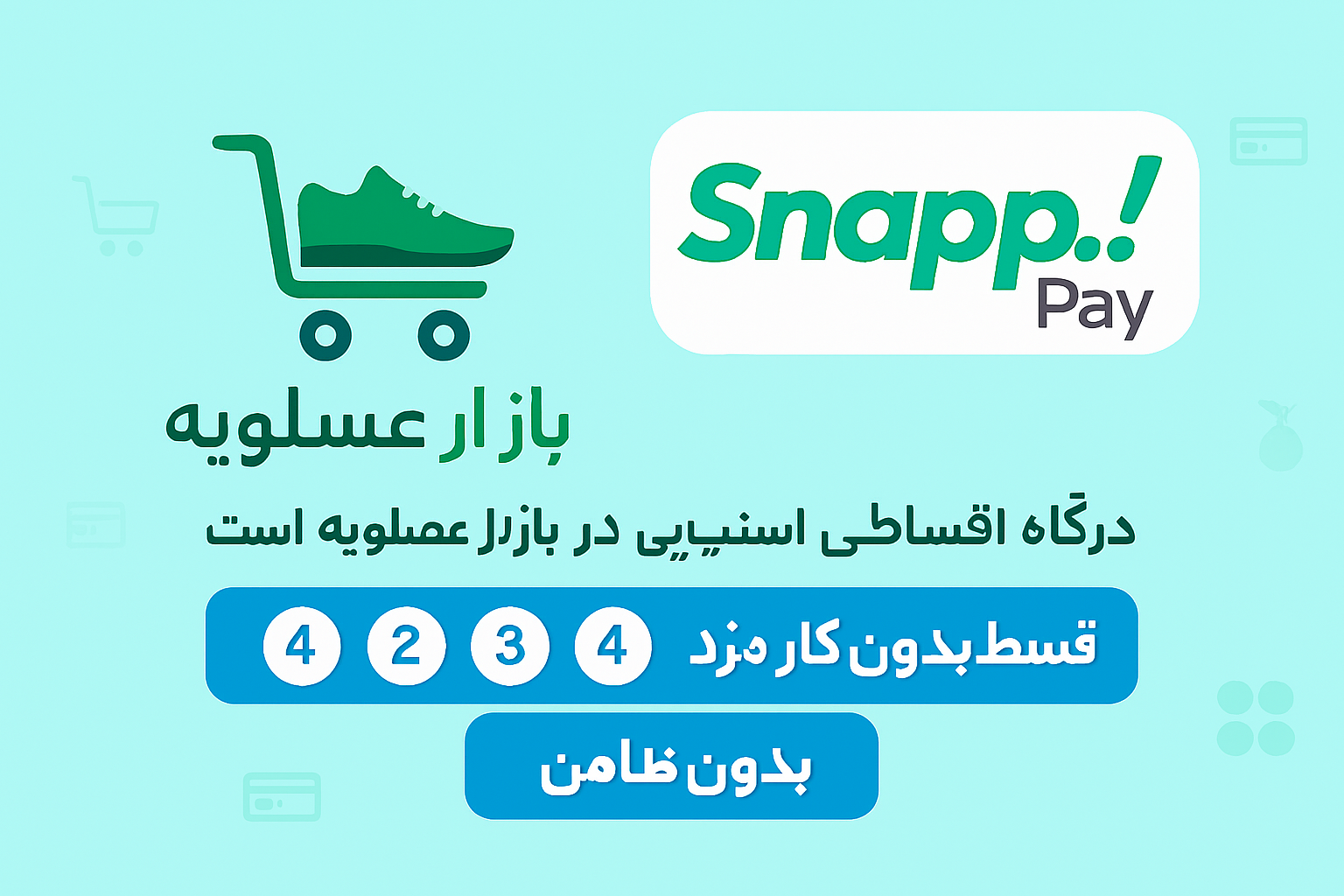 feature-image